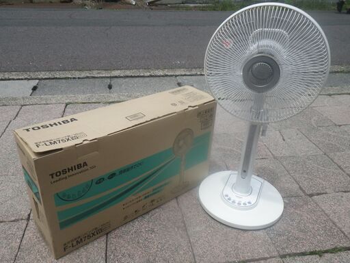 ■配達可■東芝 ハイポジションリビング扇風機  F-LM75X リモコン付き　2010年製