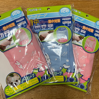 超小型犬用　3枚　熱中症予防に！水に浸して冷やします！ハイブリッ...