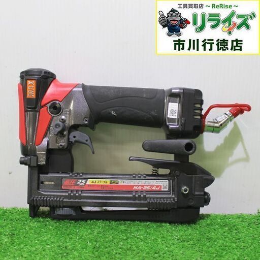 MAX HA-25/4J 高圧ステープル用エアネイラ【リライズ市川行徳店】【店頭取引限定】【中古】ITOJVBITT5ZC