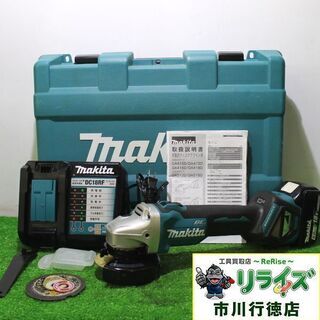 マキタ GA412DRG ディスクグラインダー バッテリ9回【リライズ市川行徳店】【店頭取引限定】【中古】ITH6G676EUKI