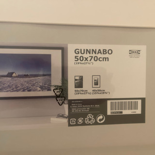 新品未開封　IKEA 50×70額縁　5枚　1枚でも可　ブラック　GUNNABO【引き取り限定】の画像