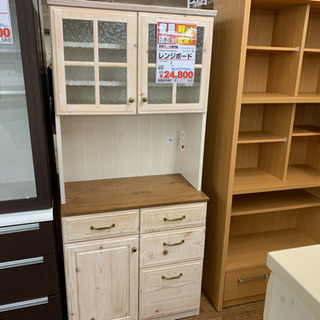 レンジボード【店頭取引限定】【中古品】早い者勝ち！?足立区近郊配送可能！！