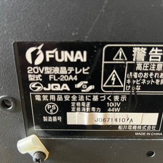液晶テレビ　差し上げます（難あり）の画像