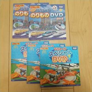 ハッピーセット プラレールDVD