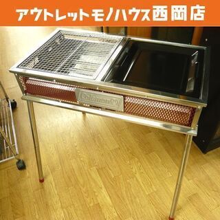 保管品！Coleman クールスパイダープロ LX レッド バーベキューグリル 焼き網高さ調節可能 幅80㎝ 2面 コールマン　西岡店
