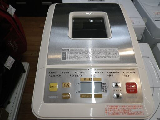 ツインバード ホームベーカリー PY-D433 2009年製【モノ市場東浦店】41