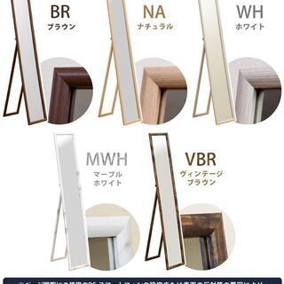 どこへでも置ける、便利でシンプルなスタンド・ミラーの画像