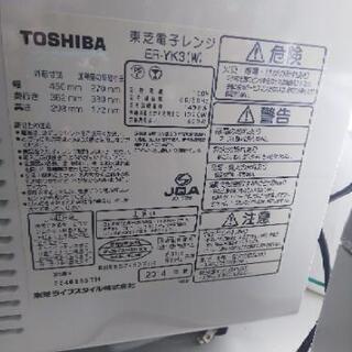 取りに来てくださる方限定 オーブンレンジ＆電気ケトルの画像