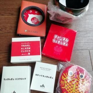 ～JA貯蓄ちょきんぎょ～グッズのセット☆の画像