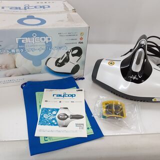 K. レイコップ ふとん専用 ダニクリーナー BG-310JPW...