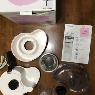 TESCOM ジューサー　TJ110 ホワイトの画像