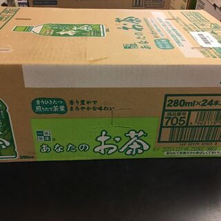 月末セール★早い者勝ち☆サンガリア あなたのお茶 280ml×2...