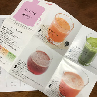 TESCOM ジューサー　TJ110 ホワイトの画像