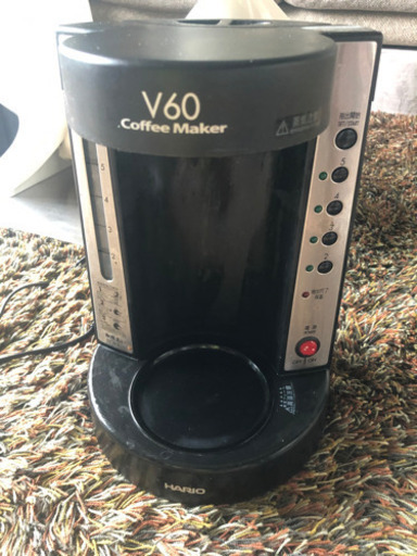 取りに来れる方　コーヒーメーカー ハリオV60