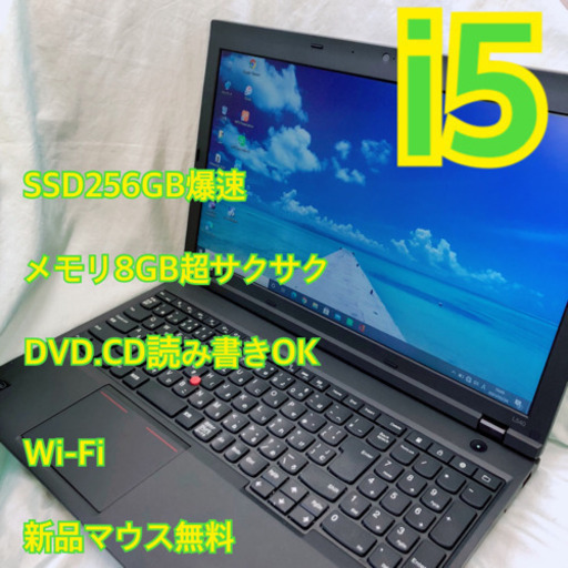 DELL Inspiron 高性能第二世代Core i5搭載 メモリ4G HDD320G CD/DVD