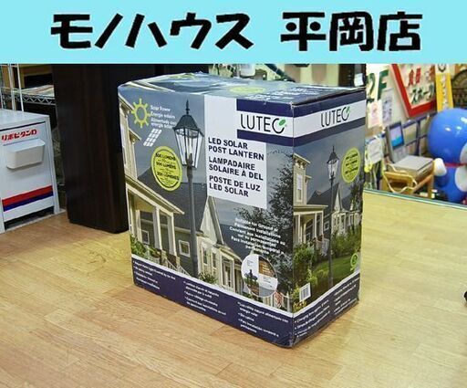 新品 LUTEC LED ソーラーライト 高さ227cm トーチライト ポストランタン ガーデンライト ソーラー式 屋外照明 札幌市 清田区 平岡