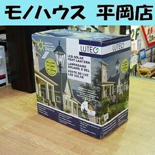 新品 LUTEC LED ソーラーライト 高さ227cm トーチ...