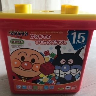 BANDAIはじめてのブロックバケツL