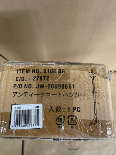 0524011 アンティークコートハンガー ブラウン