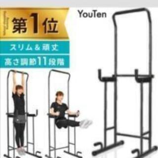 ぶら下がり健康器 スリム 懸垂マシン チンニング 
