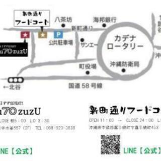 居酒屋 週払いOKの画像