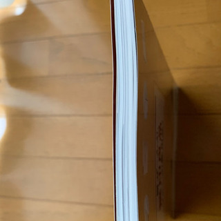 【今週600円】『今一番知りたい無印良品』の画像