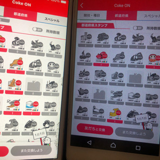 コークオンスタンプ交換希望!!