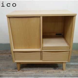 unico ウニコ SIGNE シグネ キッチンカウンター オープン W810