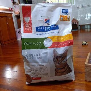 格安💕再値下げしました💕早い者勝ち💕先着2名様💕ヒルズ　療法食　...