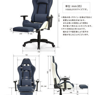 ハイバックオフィスチェアー PUレザー ゲーミングチェア