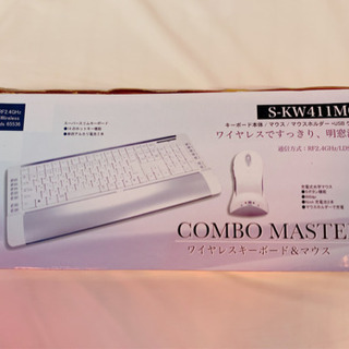 〜受付終了しました〜ワイヤレスキーボード&マウス☆おまけ付き