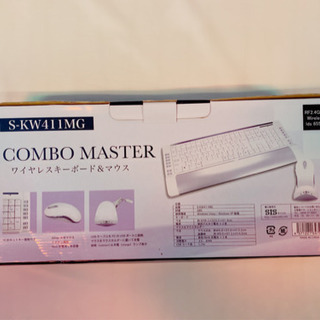 〜受付終了しました〜ワイヤレスキーボード&マウス☆おまけ付きの画像