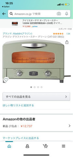 グラファイトトースター！