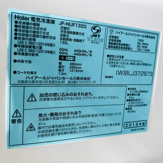 未使用✨アウトレット商品✨冷凍庫✨冷凍ストッカー✨厨房機器😍の画像