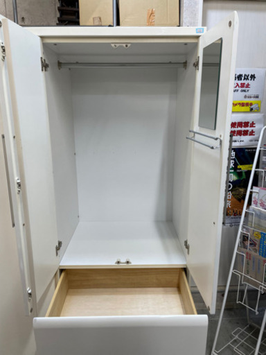 ●販売終了●※歳末セール価格※洋服タンス　　洋タンス　ワードローブ　洋服収納　ホワイト　中古品