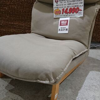更に価格見直しました！無印良品｜ハイバックリクライニングソファ