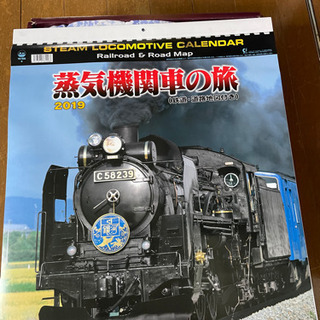 蒸気機関車のカレンダー2019年蒸気機関車ファンの方に！保管の際...