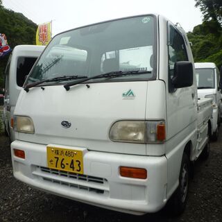 (ID3246)軽バン専門店在庫50台　７万円　スバル　サンバートラック 　４WD　車検付　平成１０年　諸経費込１００，０００円の画像