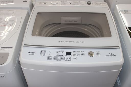 美品！ AQUA アクア 洗濯機(AQW-GV70H) 20年製 7㎏★特別価格★大田区、品川区 配送・設置無料★店頭取引歓迎！