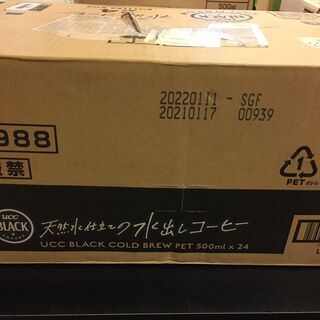 月末セール★早い者勝ち☆UCC ブラック 無糖 コーヒー コール...