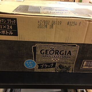 月末セール★早い者勝ち☆コカ・コーラ ジョージア ジャパン クラ...