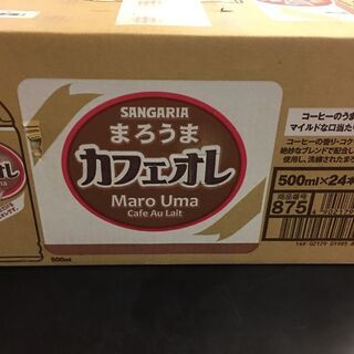 サンガリア まろうまカフェオレ 500ml PET × 24本　...