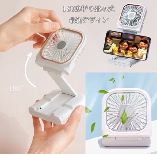 携帯扇風機 首掛け扇風機 ハンディファン 手持ち扇風機 USB充電式 ミニ扇風機 パーソナルファン 小型 卓上扇風機 12時間動作 3段階風力調節 3000mAh 超静音 折り畳み扇風機 スタンド機能 軽量 熱中症対策