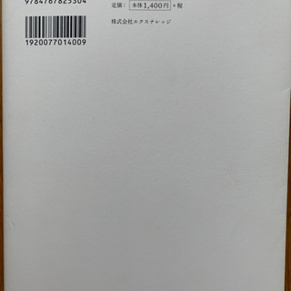 【今週1,000円】45歳からの自分を大事にする暮らしの画像