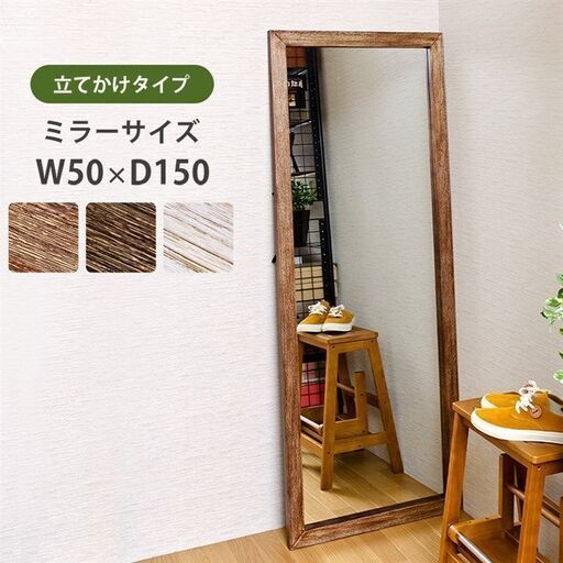 新品　未使用　ジャンボミラー