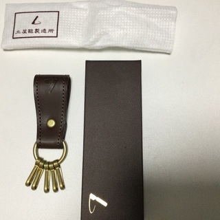土屋鞄製造所　キーリング　　新品　未使用