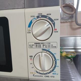電子レンジ　　の画像