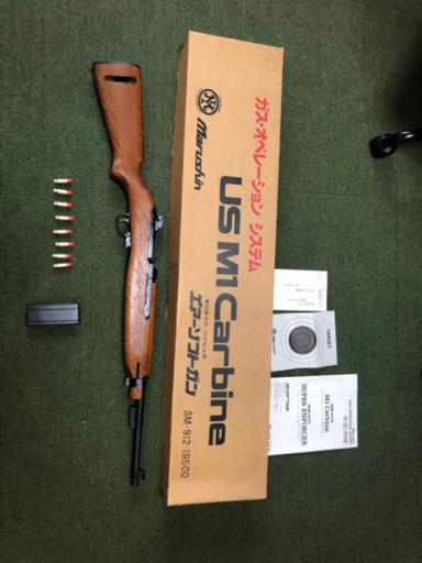 マルシン　US M1 Carbine ウッドストックガスブローバックエアソフトガン　