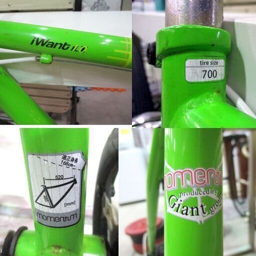 クロスバイク momentum iWant1.0 700×32C 7段変速 グリーン