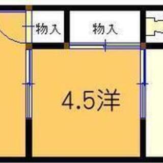 🥰お得!東区温品 広々2DK 敷0礼0ﾌﾘｰﾚﾝﾄ1ヶ月